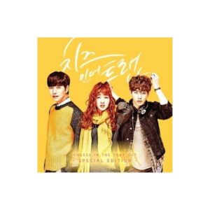 tvN Drama Cheese In The Trap O.S.T Special Edition