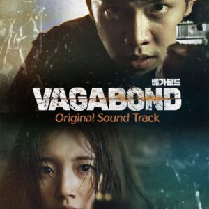 SBS Drama O.S.T VAGABOND